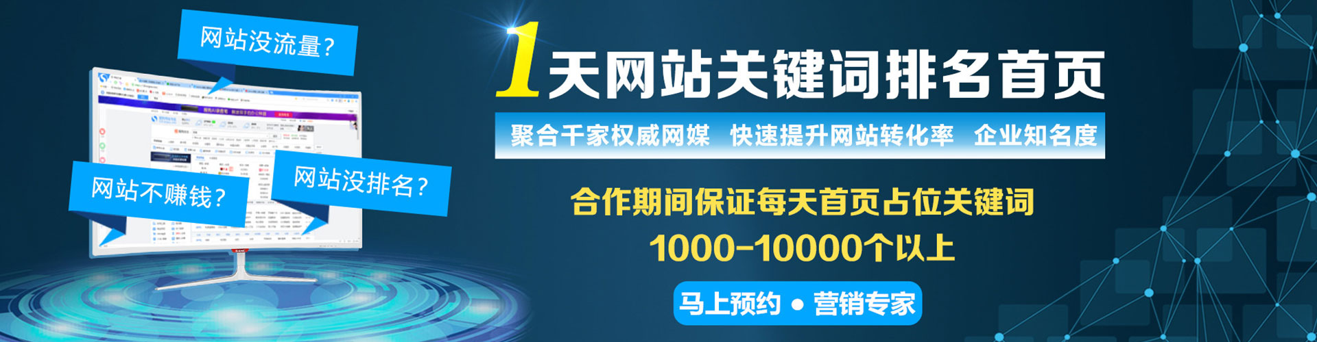代县百度推广价格