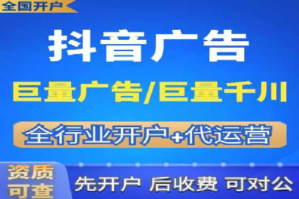 百度搜索广告推广方法与效果评估