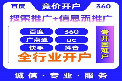 百度竞价广告的创意执行：成功案例详解