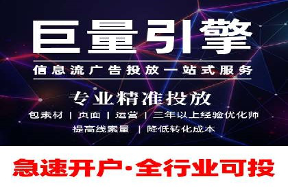 SEM托管服务案例：优化策略与效果展示